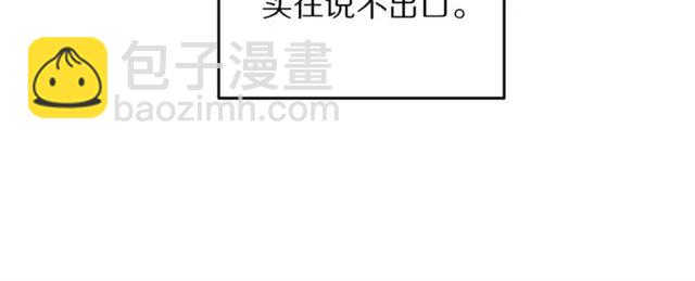 第21话 为什么躲着我？70