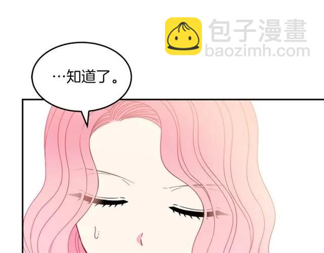第21话 为什么躲着我？73
