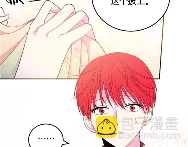第21话 为什么躲着我？75