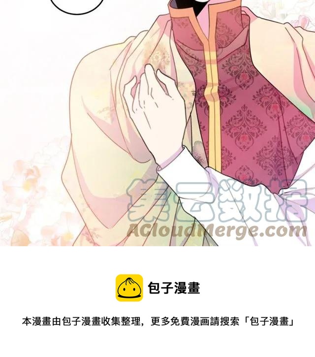 第21话 为什么躲着我？76