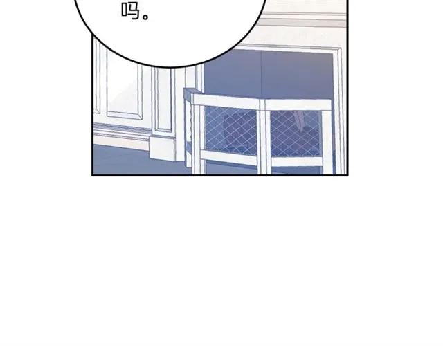 第21话 为什么躲着我？79