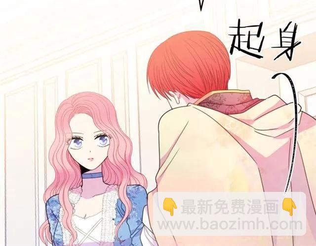 第21话 为什么躲着我？81