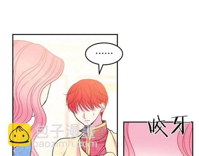 第21话 为什么躲着我？85
