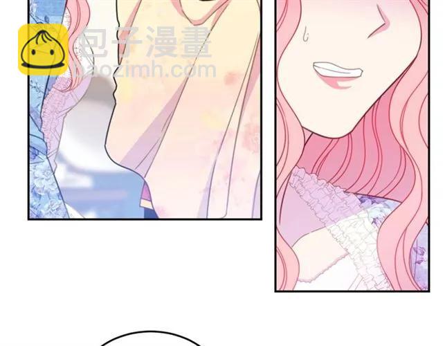 第21话 为什么躲着我？86