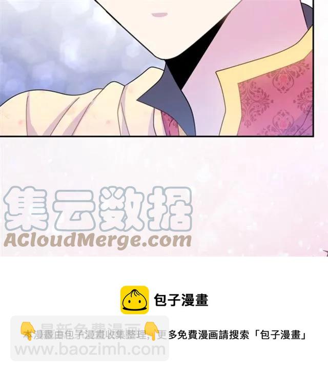 第21话 为什么躲着我？88
