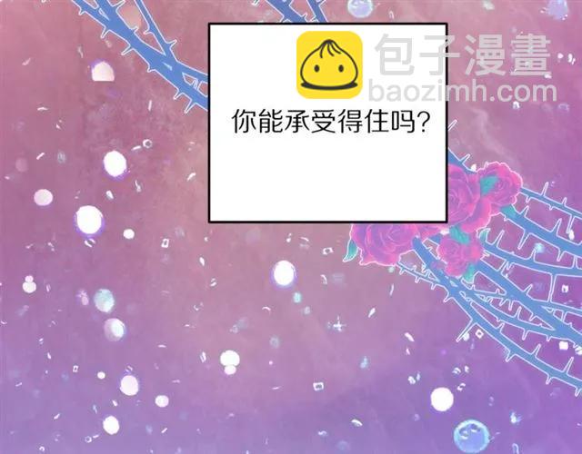 第21话 为什么躲着我？91