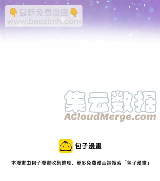 第21话 为什么躲着我？92