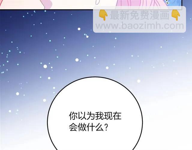 第22话 爱上他130