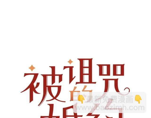 第22话 爱上他14