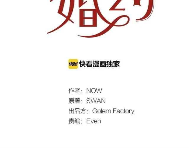 第22话 爱上他15