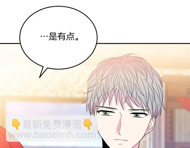 第22话 爱上他23