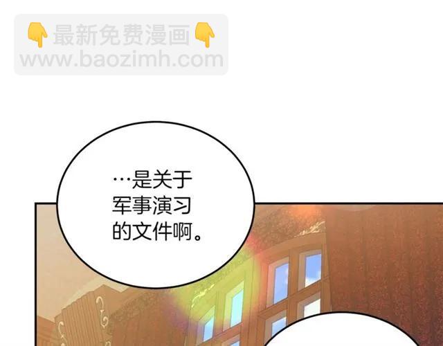 第22话 爱上他29