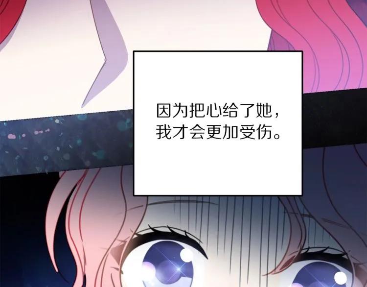 第23话 告诉我是谁敢打你！102