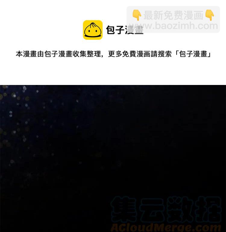 第23话 告诉我是谁敢打你！104