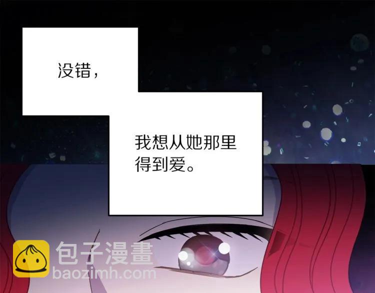 第23话 告诉我是谁敢打你！105