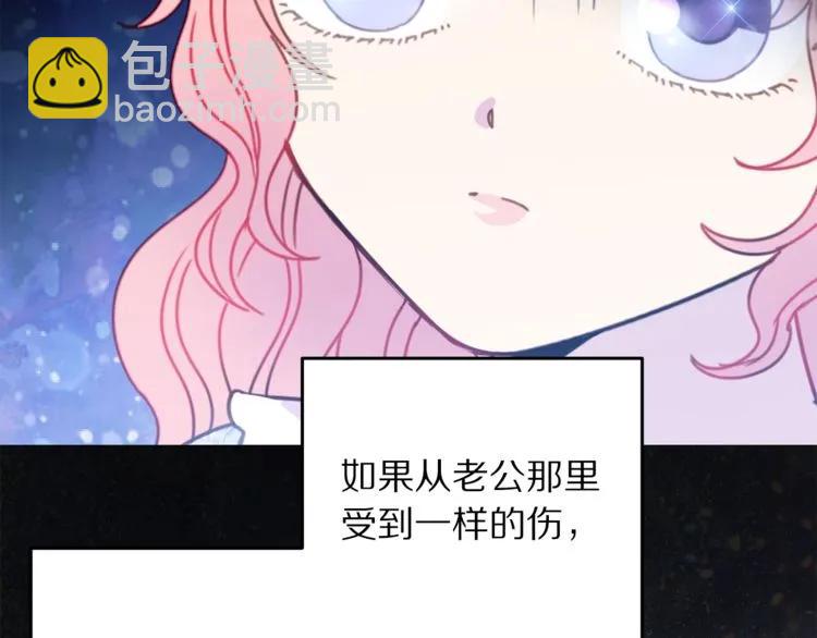第23话 告诉我是谁敢打你！107