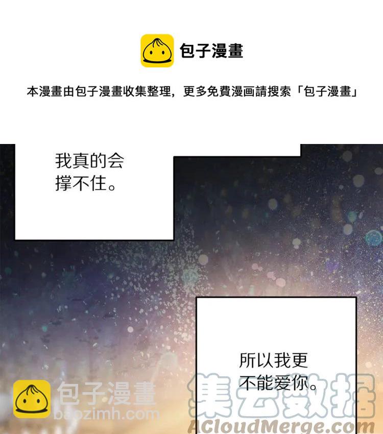 第23话 告诉我是谁敢打你！108