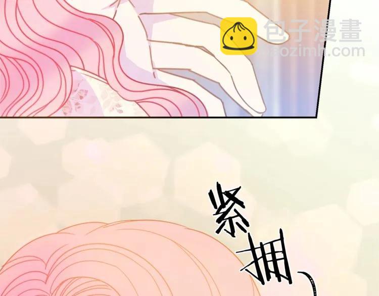 第23话 告诉我是谁敢打你！111