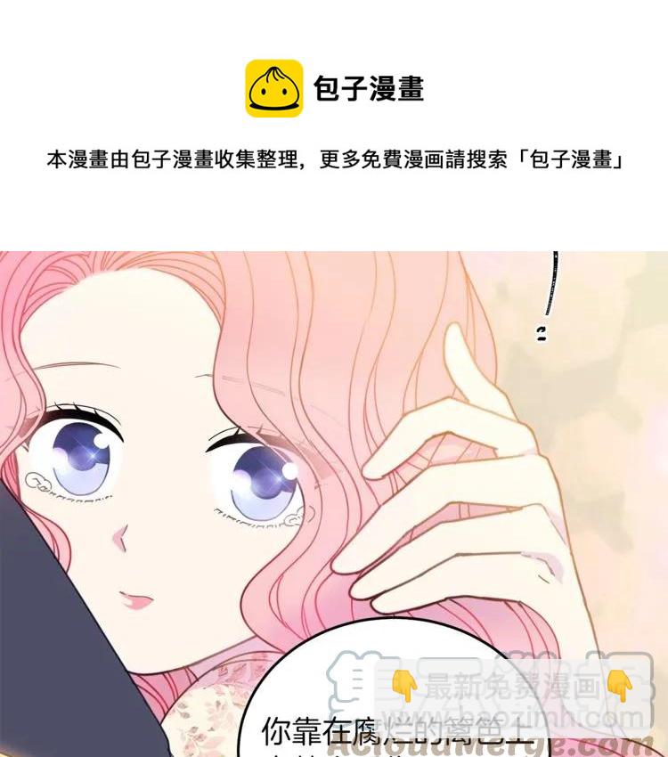 第23话 告诉我是谁敢打你！112
