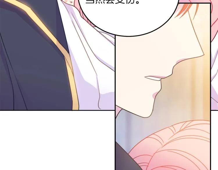 第23话 告诉我是谁敢打你！113