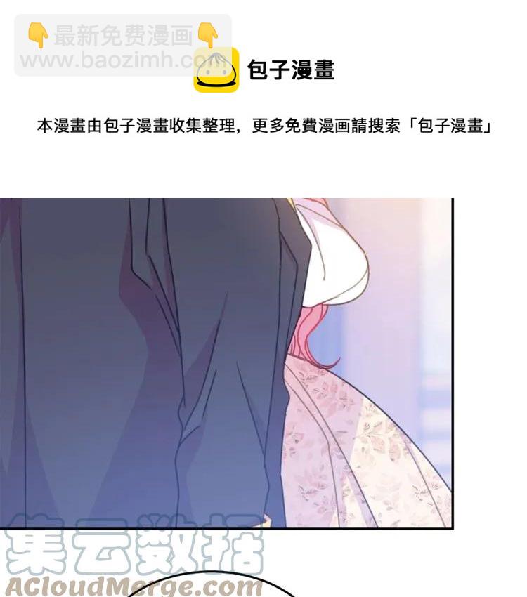 第23话 告诉我是谁敢打你！116