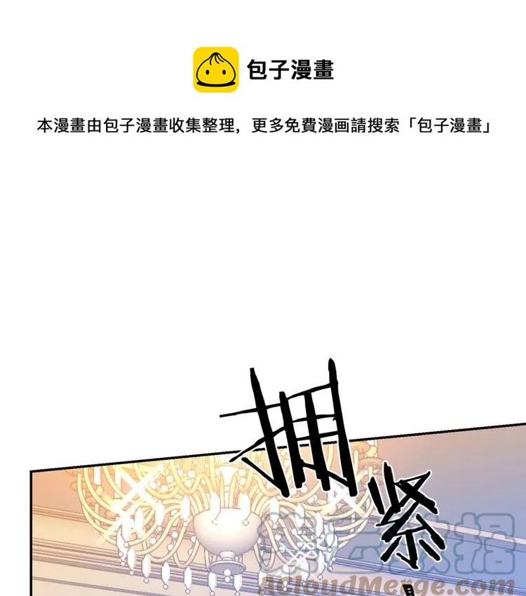第23话 告诉我是谁敢打你！120