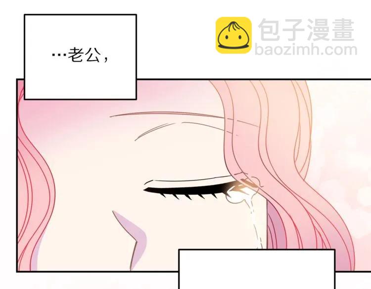 第23话 告诉我是谁敢打你！126