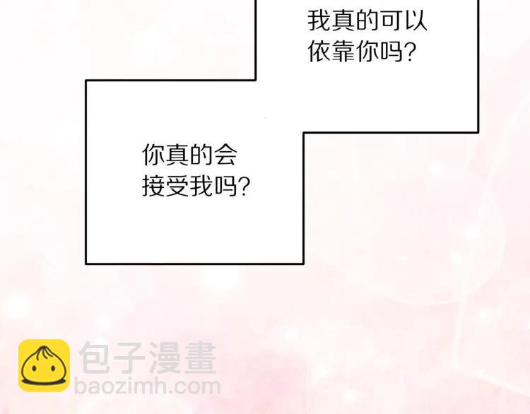 第23话 告诉我是谁敢打你！127
