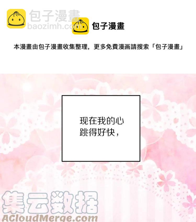 第23话 告诉我是谁敢打你！128