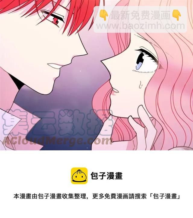第23话 告诉我是谁敢打你！16