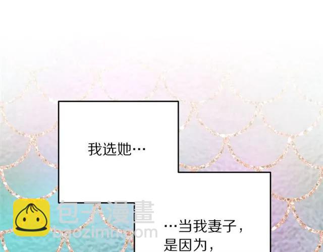 第23话 告诉我是谁敢打你！22