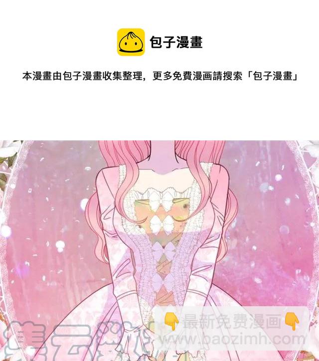 第23话 告诉我是谁敢打你！24