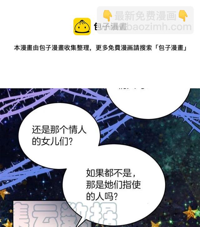 第23话 告诉我是谁敢打你！32
