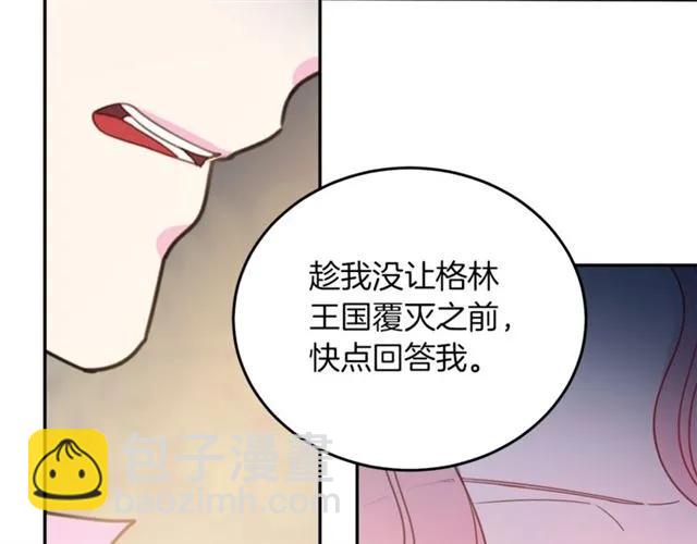 第23话 告诉我是谁敢打你！33
