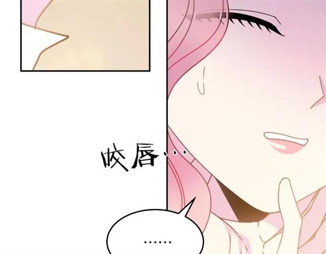 第23话 告诉我是谁敢打你！34