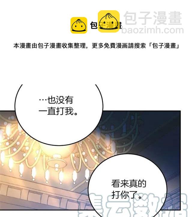 第23话 告诉我是谁敢打你！36