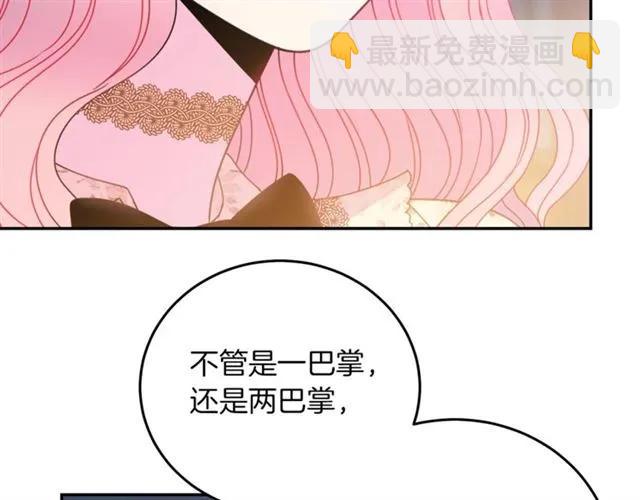 第23话 告诉我是谁敢打你！41