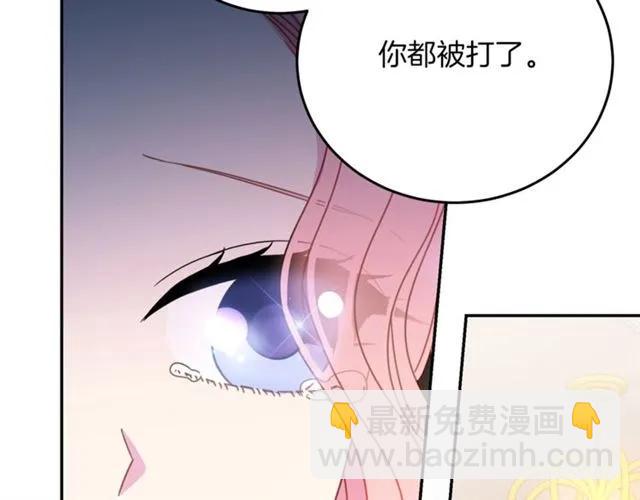 第23话 告诉我是谁敢打你！42