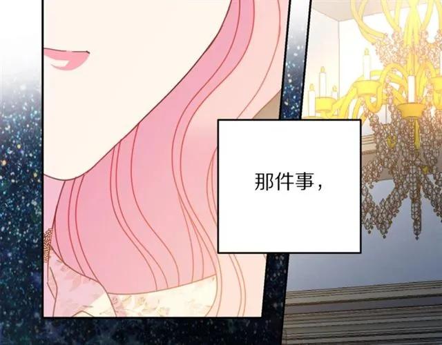 第23话 告诉我是谁敢打你！43