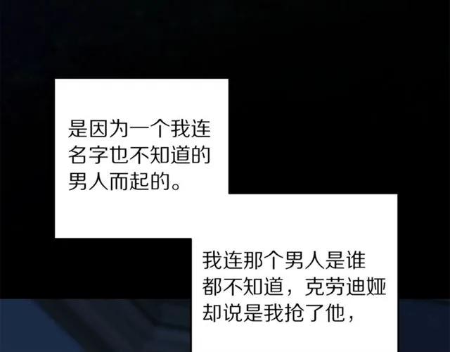 第23话 告诉我是谁敢打你！45