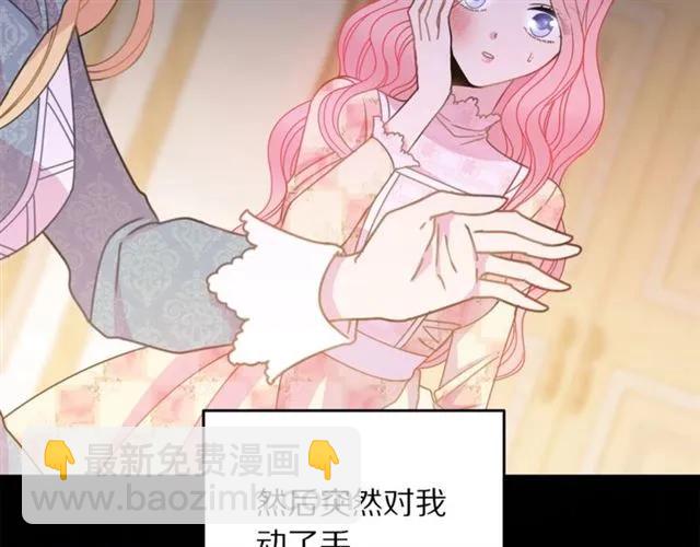 第23话 告诉我是谁敢打你！47