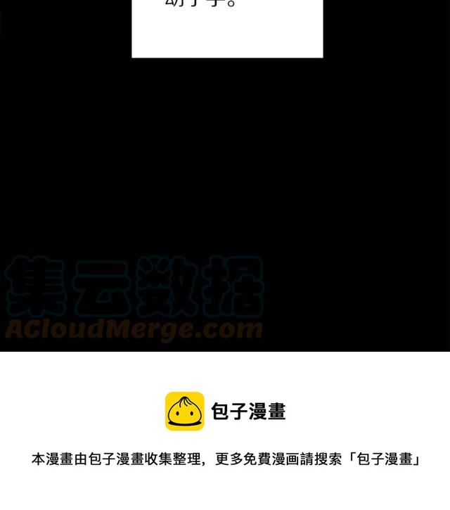 第23话 告诉我是谁敢打你！52