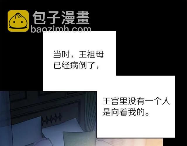 第23话 告诉我是谁敢打你！54
