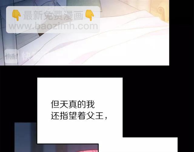 第23话 告诉我是谁敢打你！55