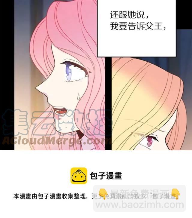 第23话 告诉我是谁敢打你！56