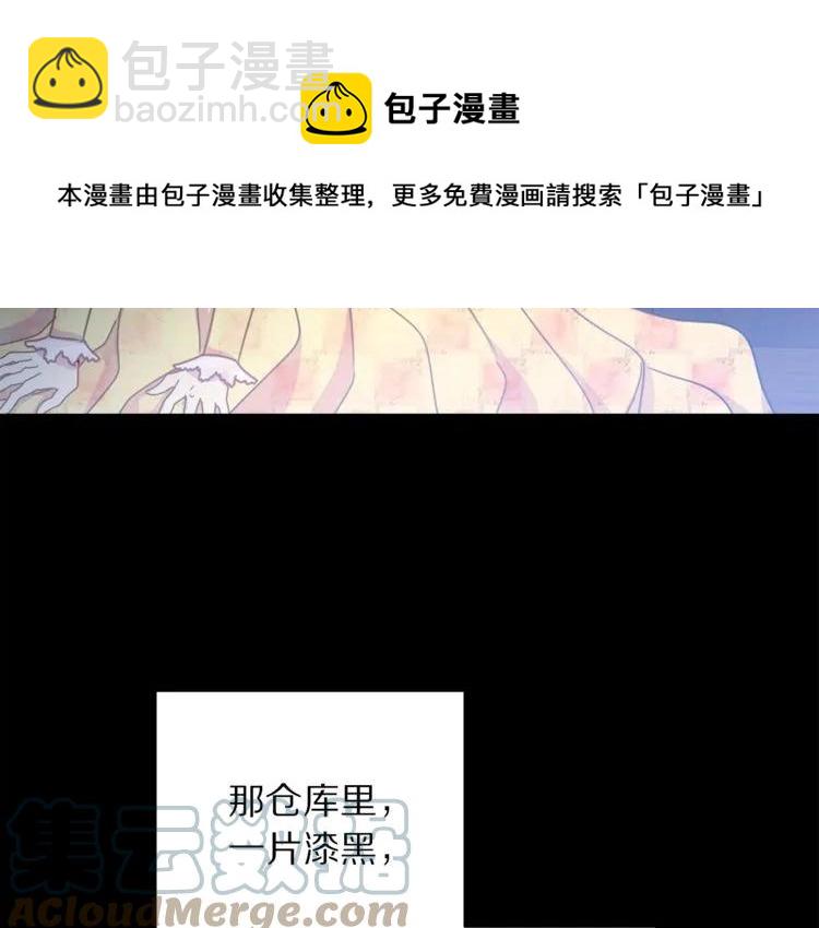 第23话 告诉我是谁敢打你！60