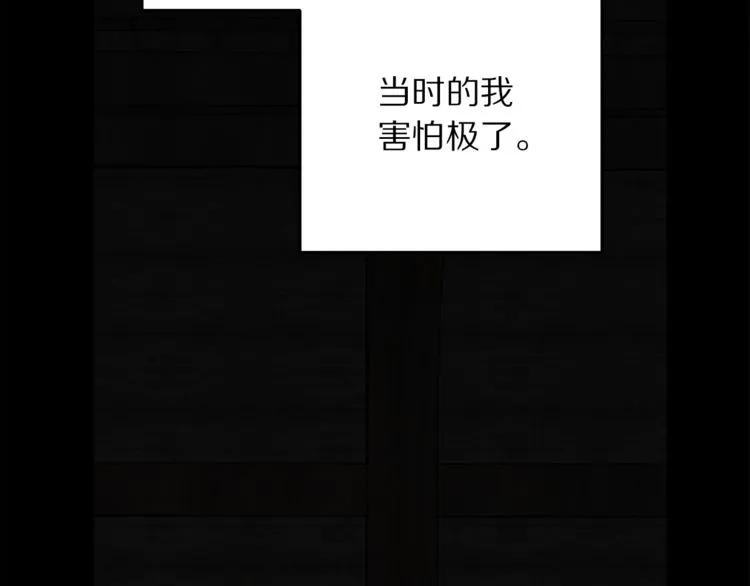 第23话 告诉我是谁敢打你！61