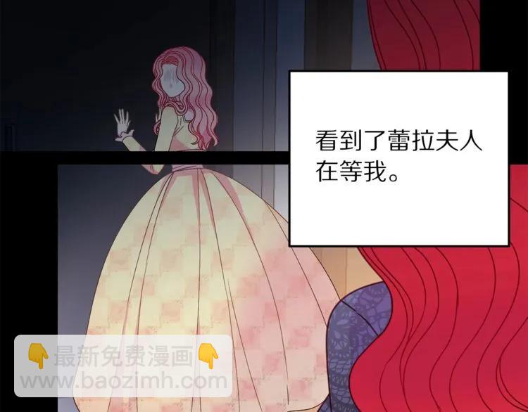 第23话 告诉我是谁敢打你！65