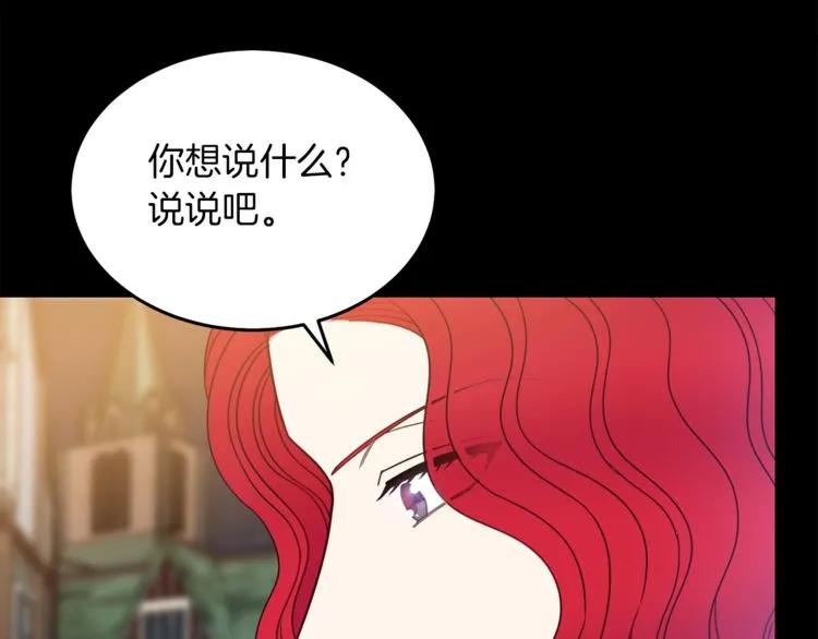 第23话 告诉我是谁敢打你！67