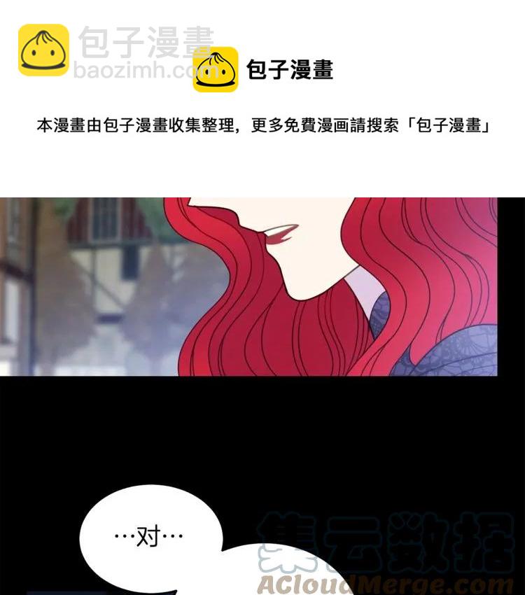 第23话 告诉我是谁敢打你！68